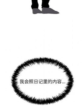 SEXY 100 1-48話[完結]_21_1986