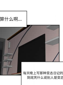 SEXY 100 1-48話[完結]_21_1981