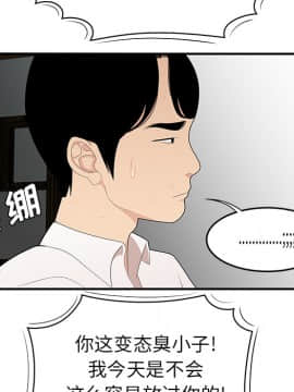 SEXY 100 1-48話[完結]_21_1979