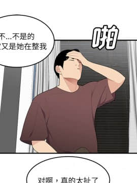 SEXY 100 1-48話[完結]_21_1937