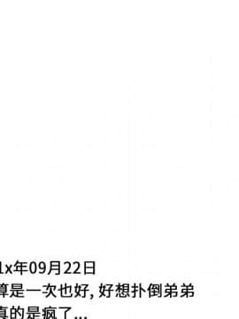 SEXY 100 1-48話[完結]_21_1931