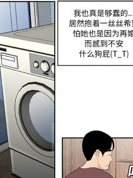 SEXY 100 1-48話[完結]_20_1870