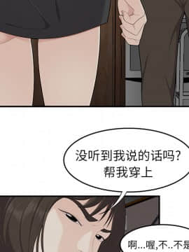 SEXY 100 1-48話[完結]_20_1850