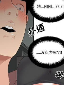 SEXY 100 1-48話[完結]_20_1835