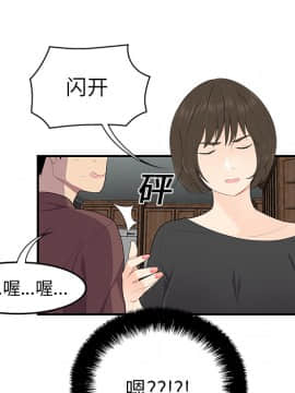 SEXY 100 1-48話[完結]_20_1831