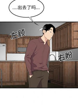 SEXY 100 1-48話[完結]_20_1824
