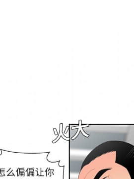 SEXY 100 1-48話[完結]_20_1814