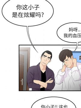 SEXY 100 1-48話[完結]_20_1811
