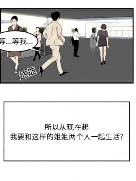 SEXY 100 1-48話[完結]_20_1808