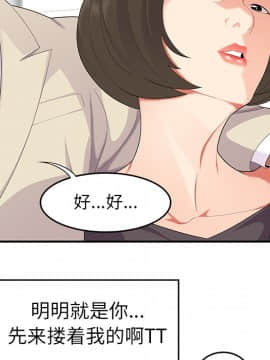 SEXY 100 1-48話[完結]_20_1806