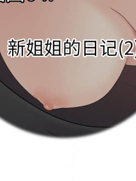 SEXY 100 1-48話[完結]_20_1797