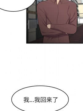 SEXY 100 1-48話[完結]_20_1789