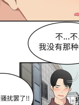 SEXY 100 1-48話[完結]_20_1788