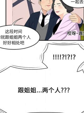 SEXY 100 1-48話[完結]_19_1779