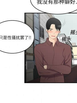 SEXY 100 1-48話[完結]_19_1774
