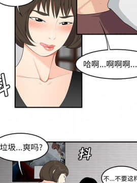 SEXY 100 1-48話[完結]_19_1767
