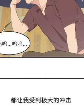 SEXY 100 1-48話[完結]_19_1760