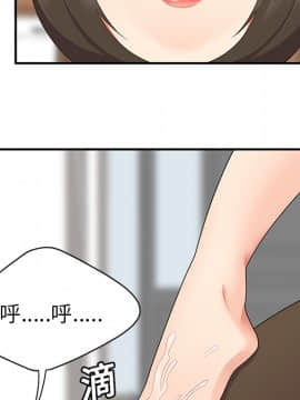 SEXY 100 1-48話[完結]_19_1755