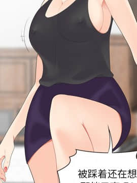 SEXY 100 1-48話[完結]_19_1749