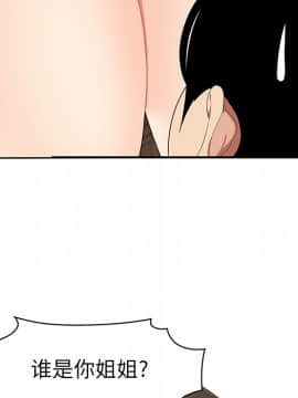 SEXY 100 1-48話[完結]_19_1745