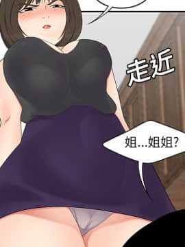 SEXY 100 1-48話[完結]_19_1744