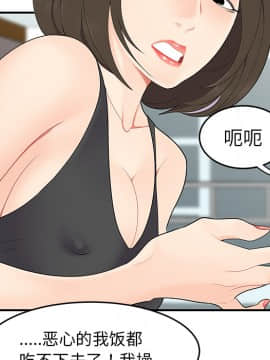 SEXY 100 1-48話[完結]_19_1741