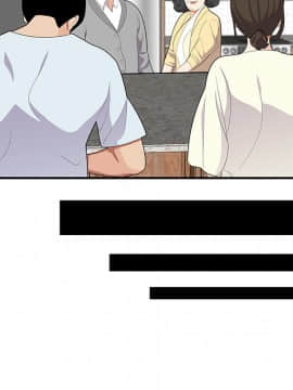 SEXY 100 1-48話[完結]_19_1715