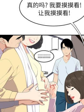 SEXY 100 1-48話[完結]_19_1708