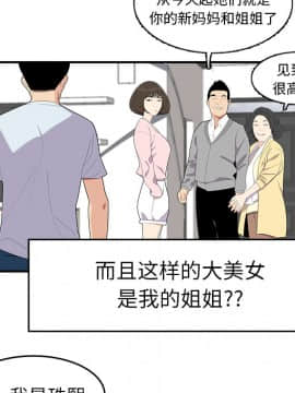 SEXY 100 1-48話[完結]_19_1703