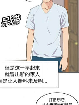 SEXY 100 1-48話[完結]_19_1702