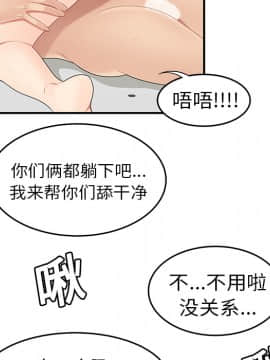 SEXY 100 1-48話[完結]_18_1680