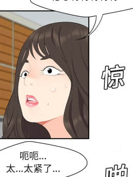 SEXY 100 1-48話[完結]_18_1666
