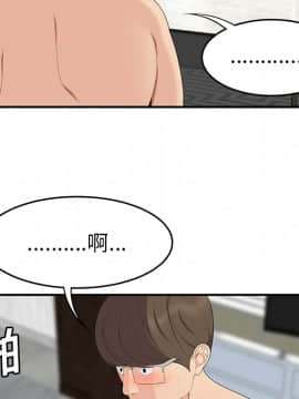 SEXY 100 1-48話[完結]_18_1656