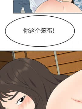 SEXY 100 1-48話[完結]_18_1621