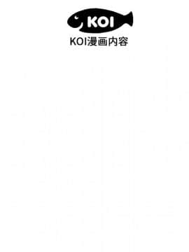 SEXY 100 1-48話[完結]_17_1604