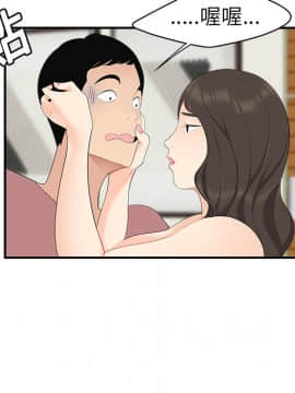 SEXY 100 1-48話[完結]_17_1576