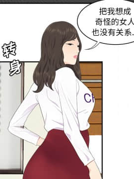 SEXY 100 1-48話[完結]_17_1567
