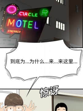 SEXY 100 1-48話[完結]_17_1564