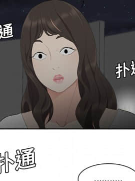 SEXY 100 1-48話[完結]_17_1547