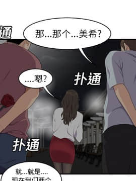 SEXY 100 1-48話[完結]_17_1541