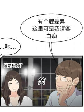 SEXY 100 1-48話[完結]_17_1530