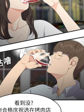 SEXY 100 1-48話[完結]_17_1528