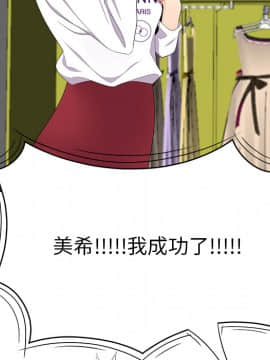 SEXY 100 1-48話[完結]_17_1517