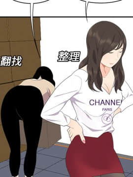 SEXY 100 1-48話[完結]_17_1514