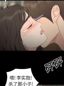 SEXY 100 1-48話[完結]_16_1495