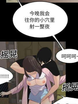 SEXY 100 1-48話[完結]_16_1477