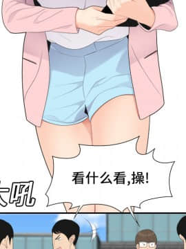 SEXY 100 1-48話[完結]_16_1454