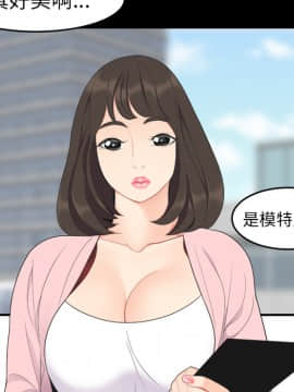 SEXY 100 1-48話[完結]_16_1453