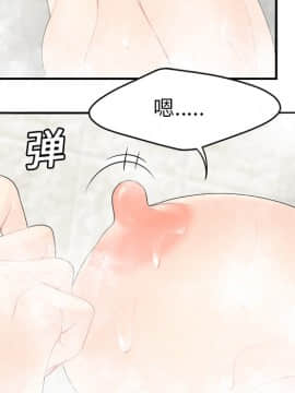 SEXY 100 1-48話[完結]_16_1432