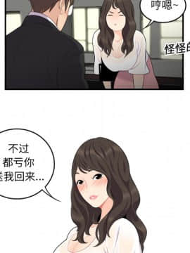 SEXY 100 1-48話[完結]_15_1404